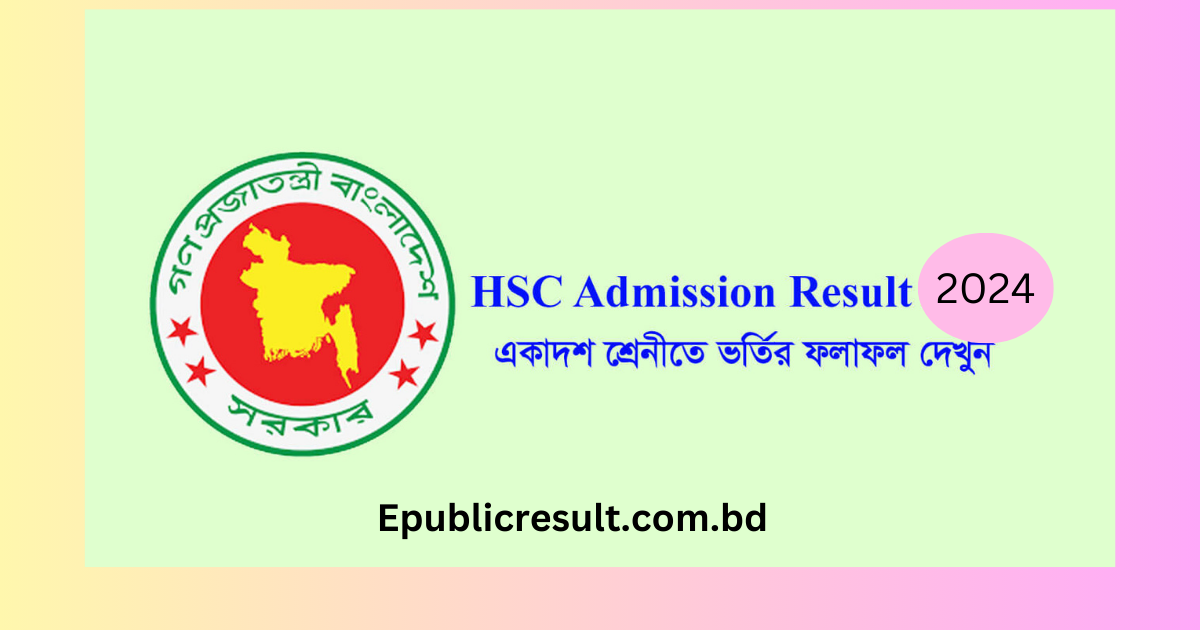 HSC Admission Result 2024 (Viewing system)