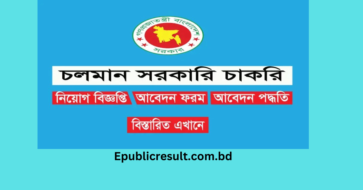 Ongoing All Govt Job Circular 2024 in BD - ongoing job list