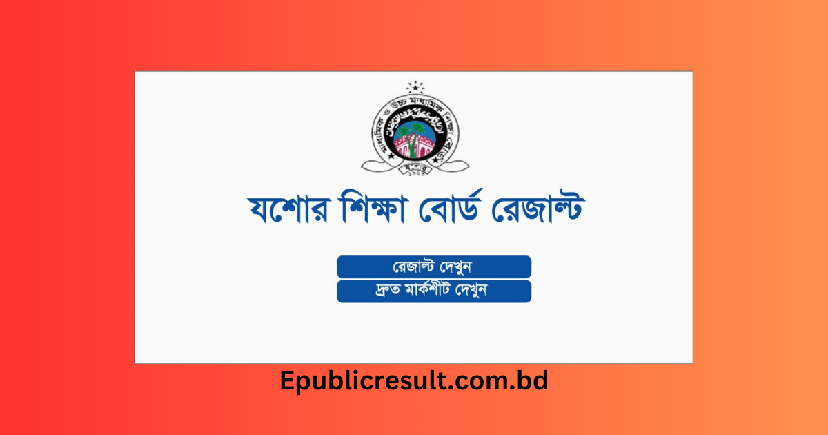 jessore-Board-Results-2024-published