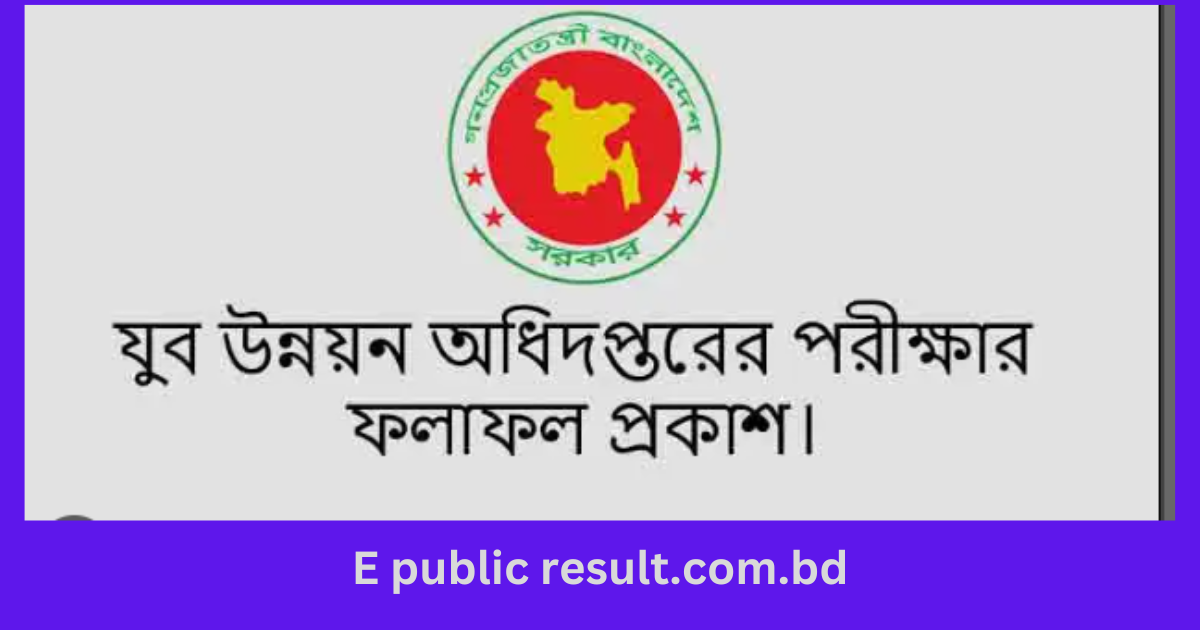 DYD Exam Result 2024