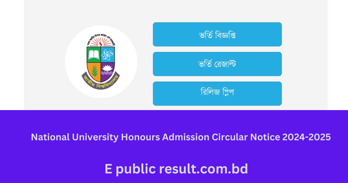 National University Honours Admission Circular Notice 2024-2025