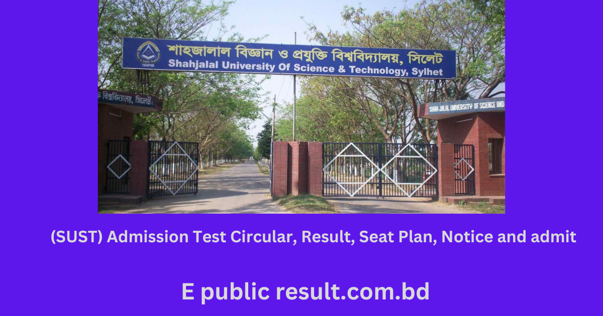 Shahjalal University of Science and Technology (SUST) Admission Test Circular, Result, Seat Plan, Notice and admit