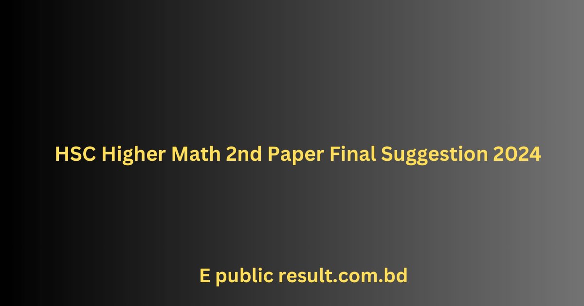 HSC Higher Math 2nd Paper Final Suggestion 2024