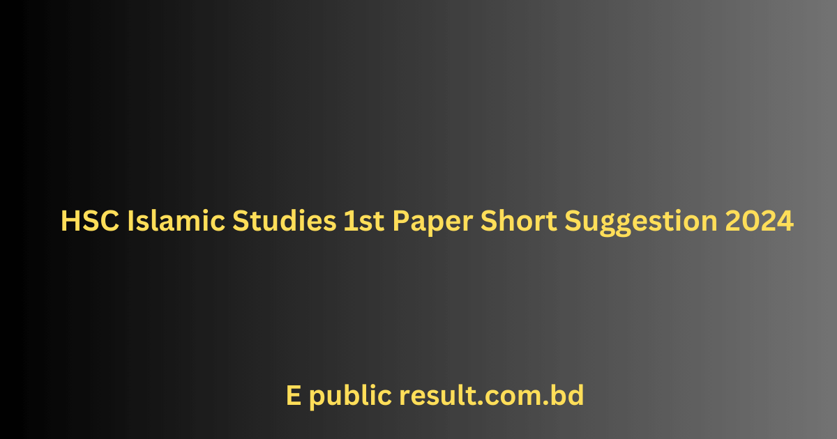 HSC Islamic Studies 1st Paper Short Suggestion 2024