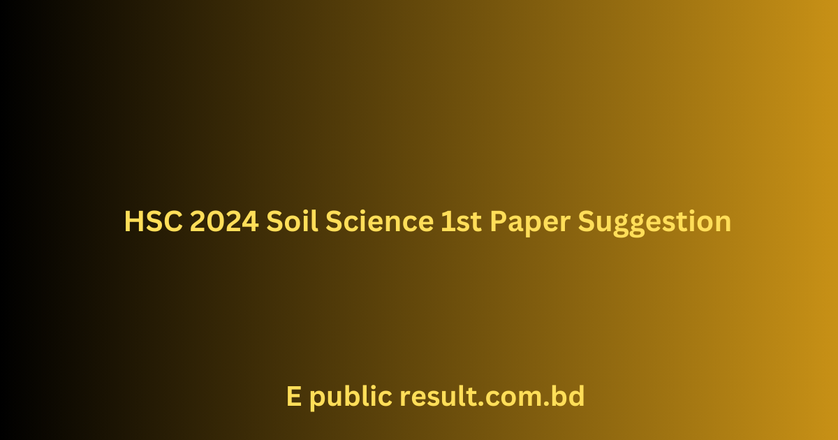 HSC Soil Science 1st Paper Short Suggestion 2024