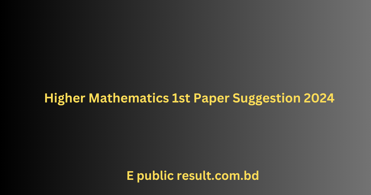 Higher Mathematics 1st Paper Suggestion 2024