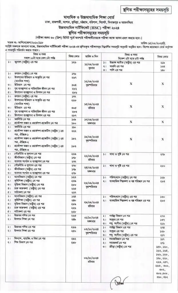 Hsc-new-routine-2024-pdf-download