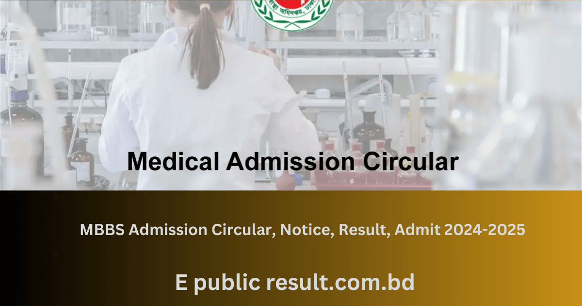 MBBS Admission Circular, Notice, Result, Admit 2024-2025