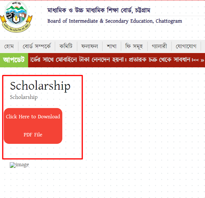 SSC Scholarship Result 2024 Chittagong Board - ২০২৪ সালের এসএসসি বৃত্তির ফলাফল চট্টগ্রাম বোর্ডের