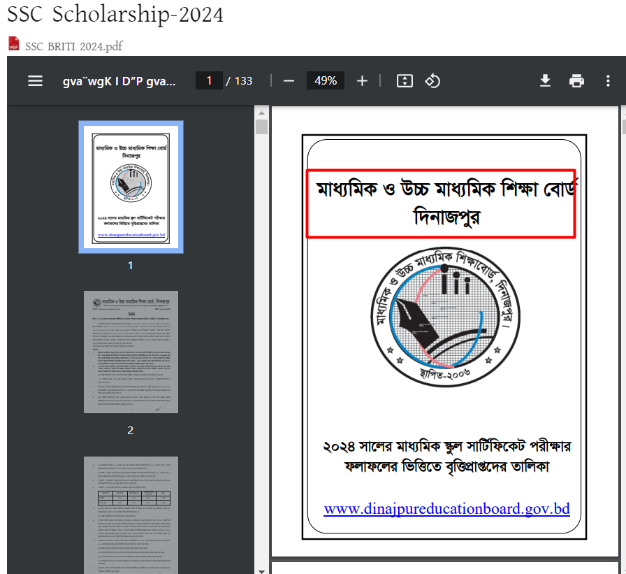 SSC Scholarship Result 2024 Dinajpur Board - দিনাজপুর বোর্ড এসএসসি স্কলারশিপ রেজাল্ট